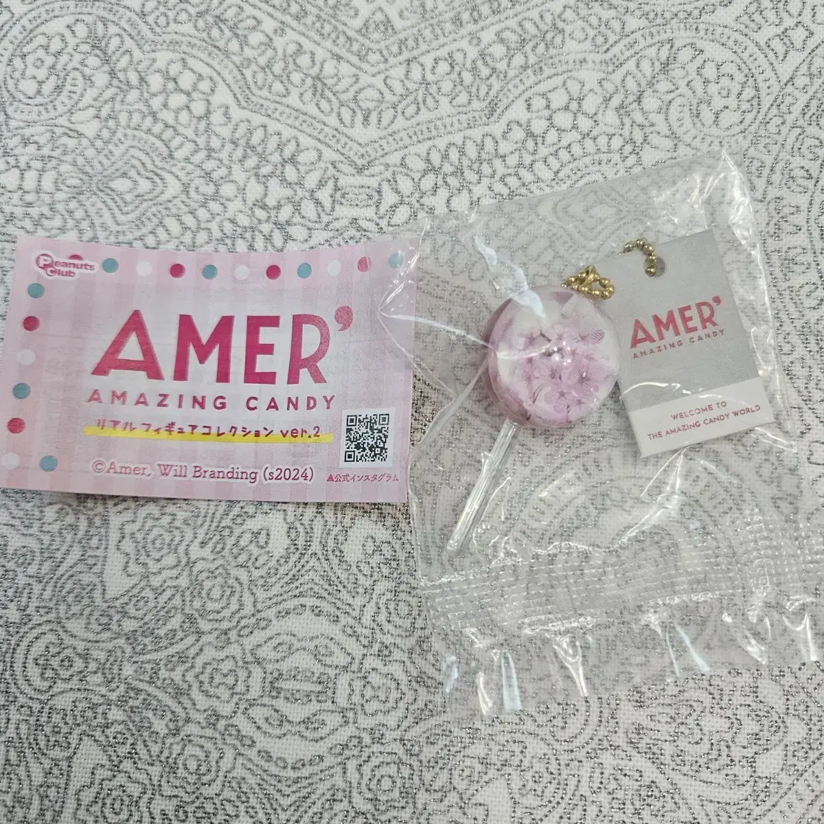 아메르 AMER 사탕 캔디 가챠 키링